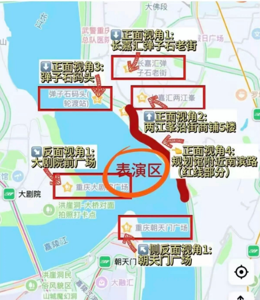 国庆最后一场！10月6日晚重庆无人机表演图案预告！