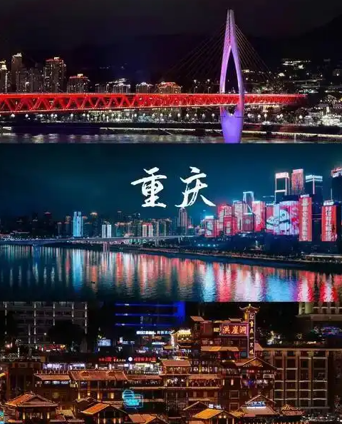 重庆深度游：跟着这份攻略，玩遍魅力山城