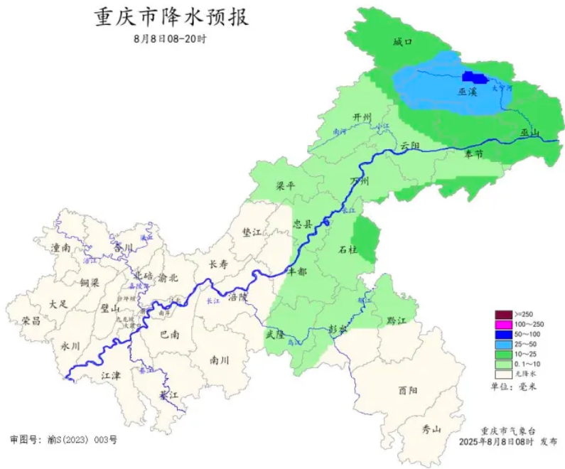 大范围雨水要来了！重庆日最高气温将下滑 10日中心城区最高或36℃