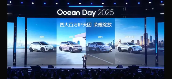 比亚迪海洋网双旗舰!对开式无边框车门?等等明年新车!