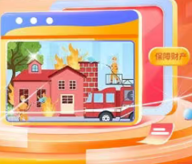 中国平安财产险 | 保障财产风险，无惧自然灾害