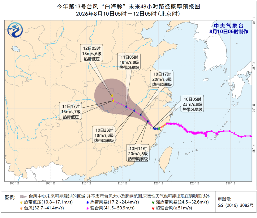 台风“白海豚”对重庆天气有影响吗？气象专家回应→