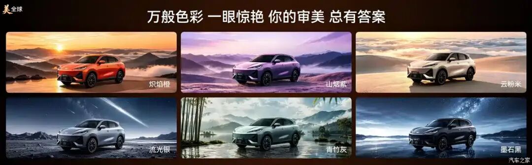 预售10.99万起！纯电续航达600km，家用SUV等等这辆！